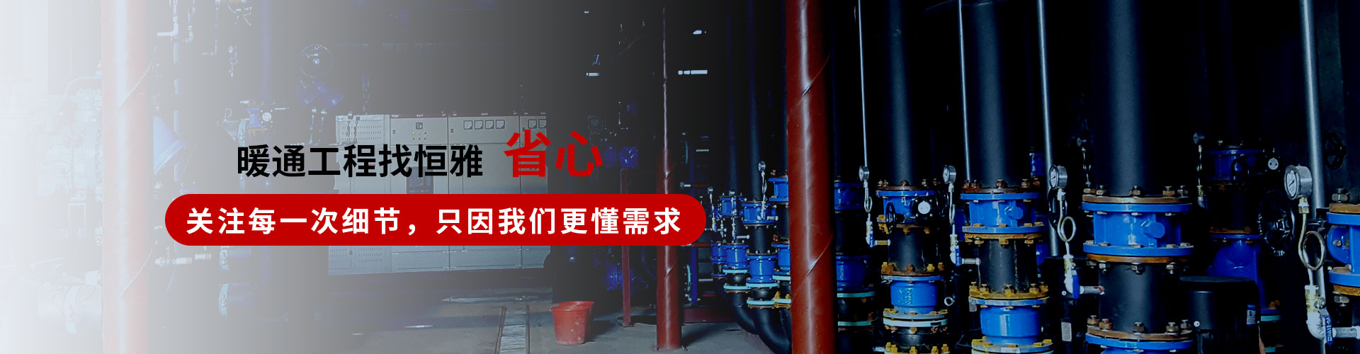 联系和记官网