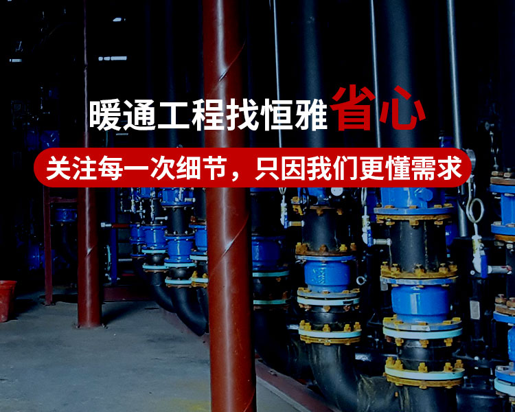 联系和记官网